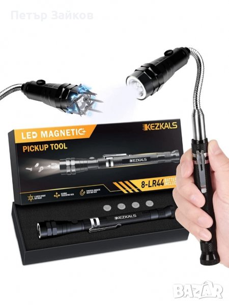 Фенер, снимка 1