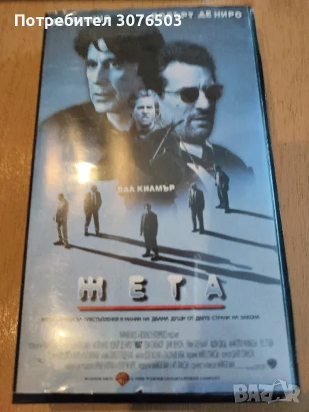 Жега, снимка 1