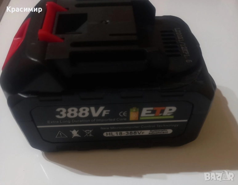Li-ion батерия 18V, 15000 mAh , снимка 1