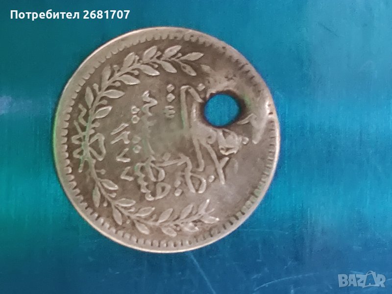 Турска монета , снимка 1
