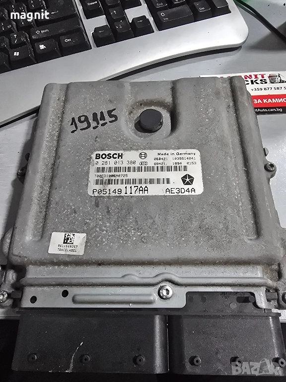 0281013380 ECU компютър CHRYSLER 300C 3.0CRD , снимка 1