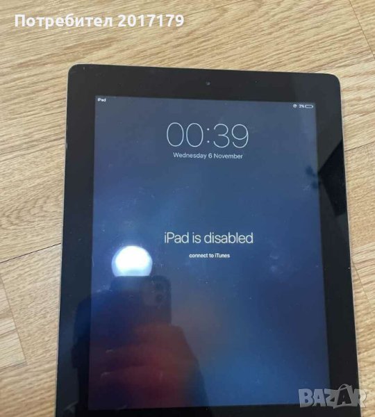 iPad 2 поколение без зарядно, снимка 1