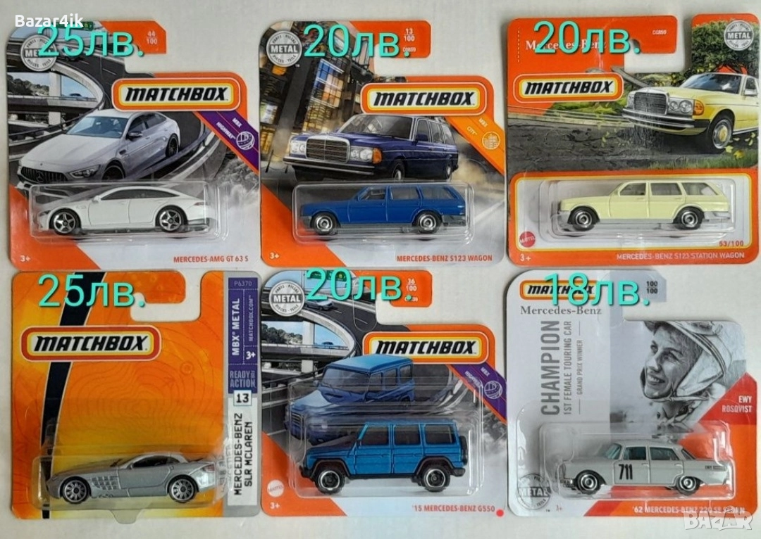 Колички Мачбокс Matchbox 66бр. # 3, снимка 1