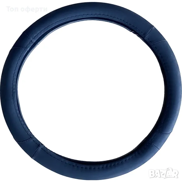 Калъф за волан 7331 - 38см М, снимка 1