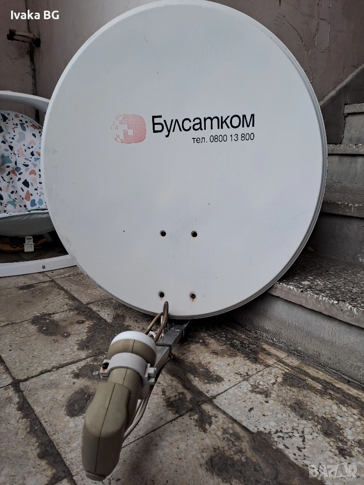сателитна чиния Bulsatcom за 4 приемника, снимка 1