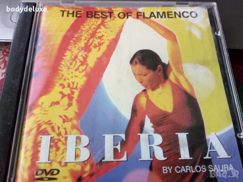 DVD дискове за домашно кино, снимка 1