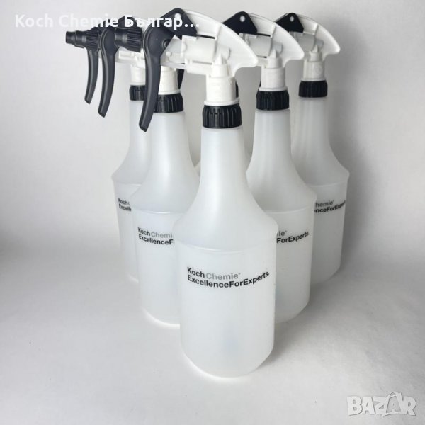 Koch Chemie Spray Bottle -висококачествена еднолитрова детайлинг бутилка, с пулверизатор и две скали, снимка 1