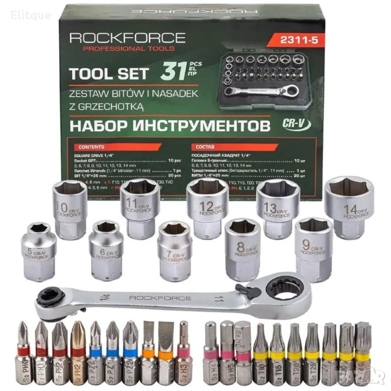 МИНИ ГЕДОРЕ 31 ЧАСТИ 1/4'' ROCKFORCE, снимка 1
