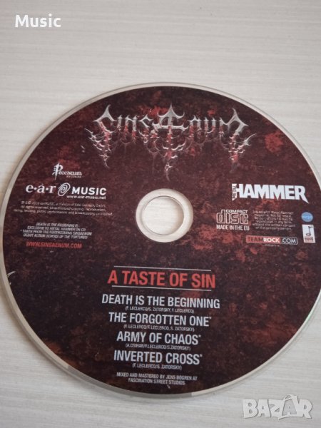 Metal Hammer - оригинален диск, снимка 1