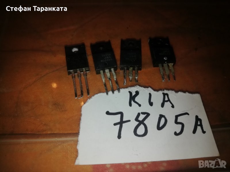 Транзистори-KIA7805A -Части за усилователи аудио , снимка 1