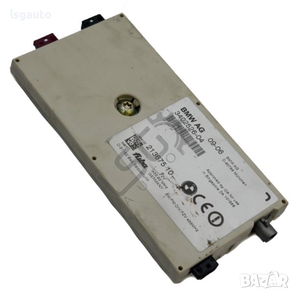 Усилвател антена BMW X3 (E83) 2003-2010 ID: 113967, снимка 1