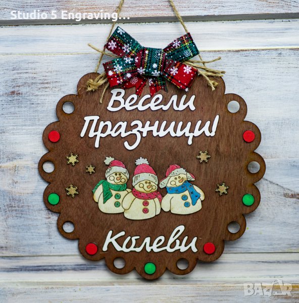 Коледен венец за врата, снимка 1