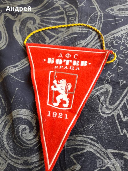 Старо флагче,флаг ДФС Ботев Враца, снимка 1