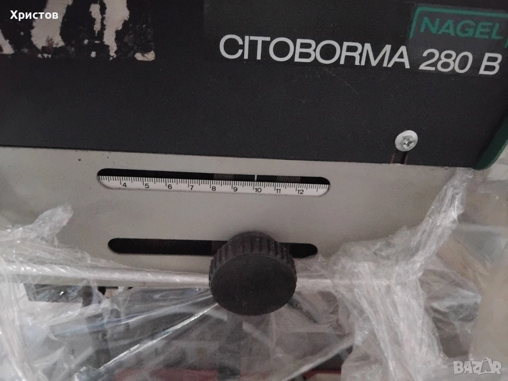 Бормашина за хартия Citoborma 280 B, снимка 1