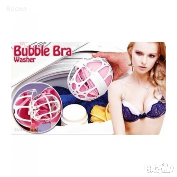 Практичен предпазител при пране за сутиен, снимка 1