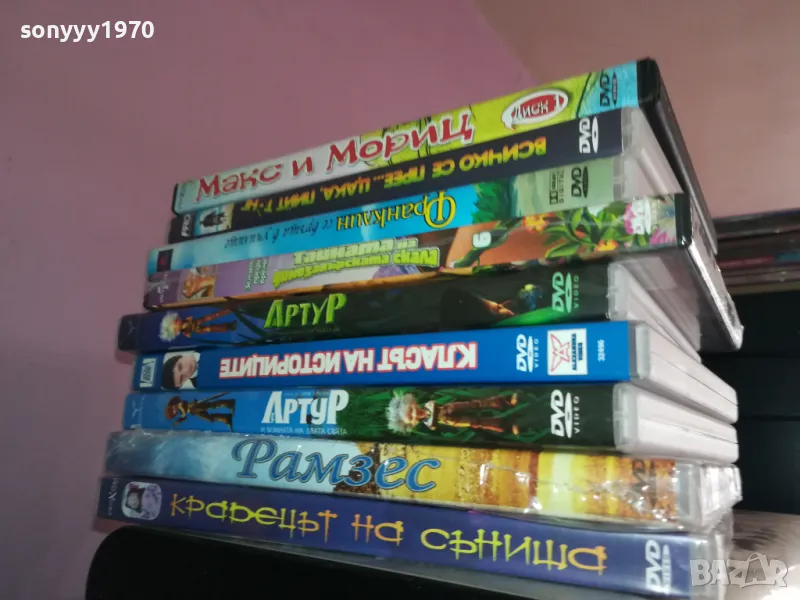 КУПУВАМ DVD-CD ДИСКОВЕ-300БР ЗА 150ЛВ 2602250501, снимка 1