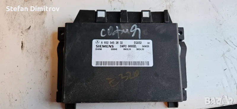 A 032 545 26 32 , Компютър за автоматични скорости за Mercedes E Class W211, снимка 1