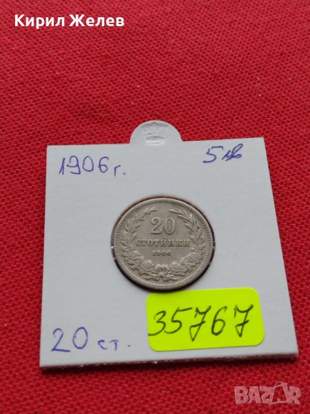 МОНЕТА 20 стотинки 1906г. СТАРА РЯДКА КНЯЖЕСТВО БЪЛГАРИЯ ЗА КОЛЕКЦИОНЕРИ 35767, снимка 1