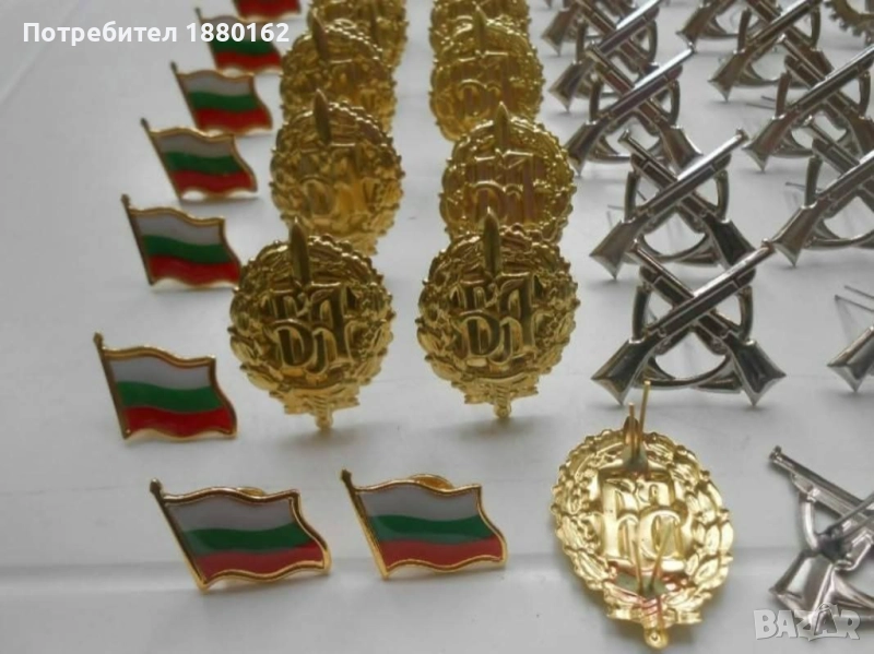 Отличителни знаци , снимка 1