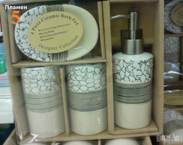 Керамичен комплект за баня 4 броя части, снимка 1