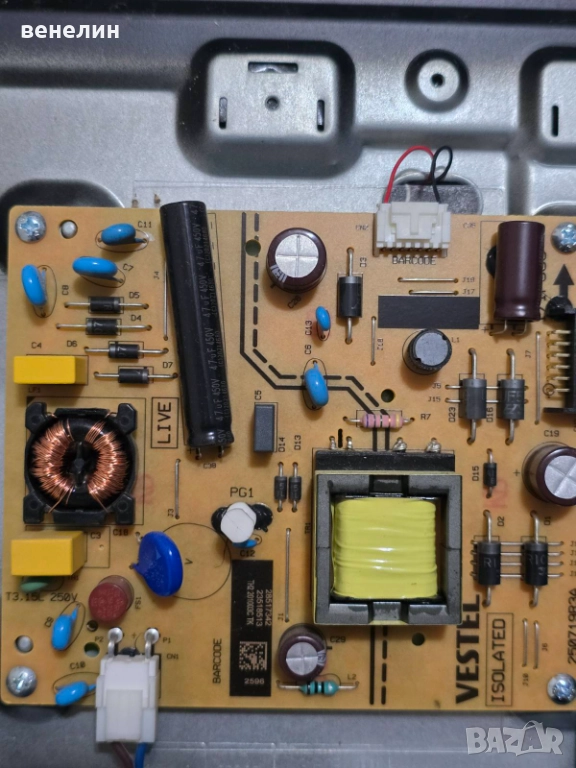 Power board 17IPS63 от CROWN 32550, снимка 1