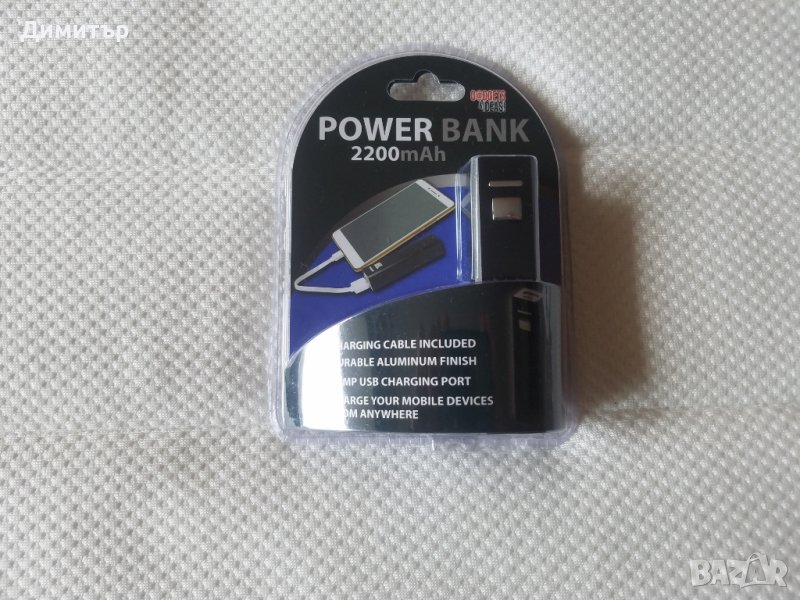 Външна батерия за зареждане 2200 милиампера, снимка 1