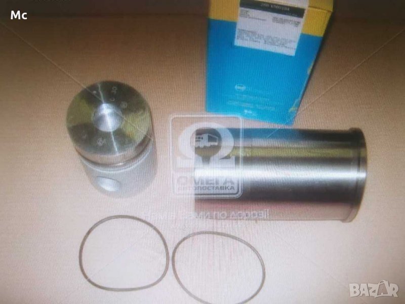 Бутална група Трактор Д65-1000104 нов пълен комплект, снимка 1