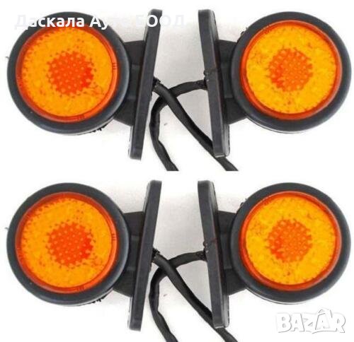 1 бр. ЛЕД LED рогчета , габарити жълто-жълто 24V , L00122YY , снимка 1