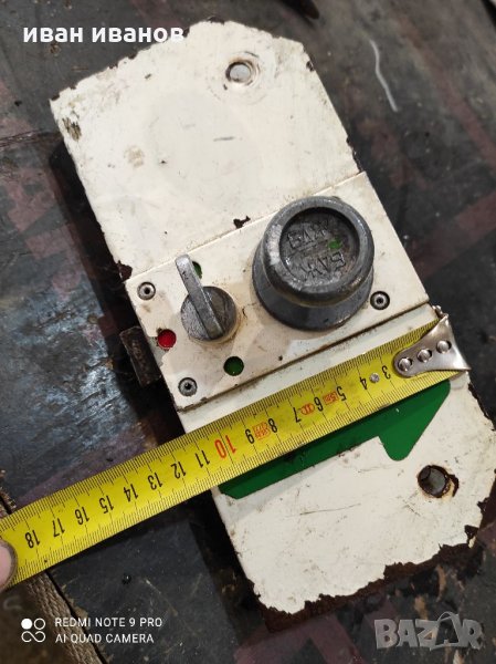 Брава, снимка 1