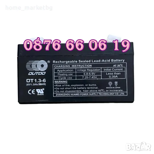 Тягов акумулатор 6V 1.3Ah, акумулаторна батерия 6V 1.3Ah, снимка 1