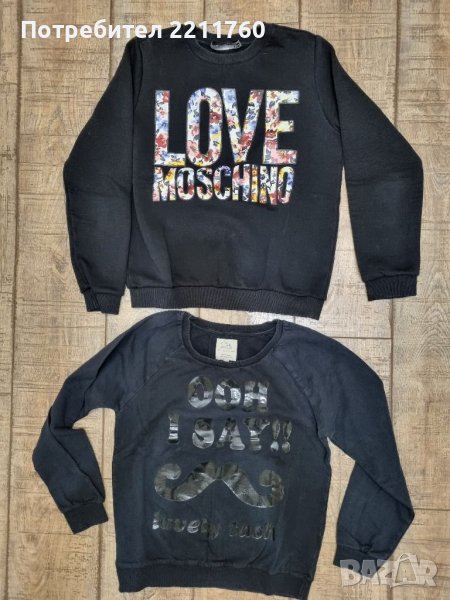 Ватирани блузи Love Moschino , снимка 1