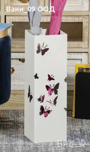 Метален чадърник "Пеперуди", снимка 1