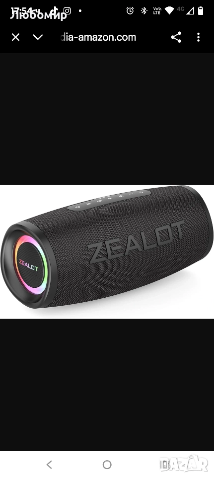 ZEALOT Bluetooth високоговорител 40W преносим с BassUp технология, водоустойчив високоговорител , снимка 1