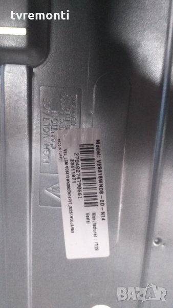 лед диоди от панел VES315WNDB-2D-N14, снимка 1