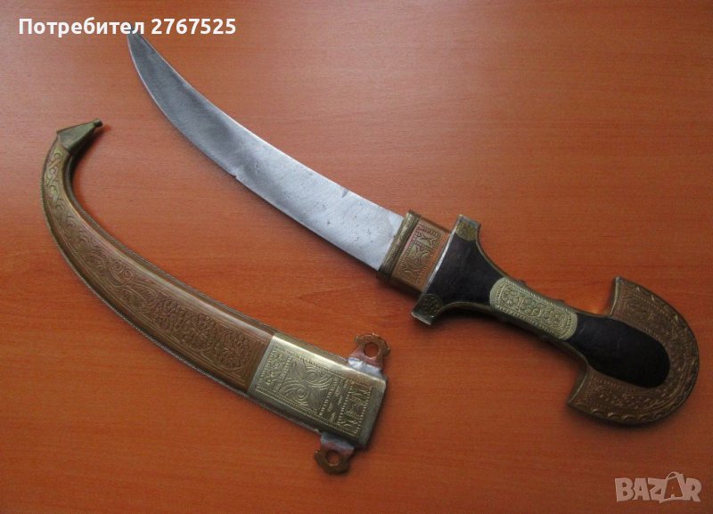 ГОЛЯМА Кумая ханджар джамбия нож османски тип нож за декор възстановки театър, снимка 1
