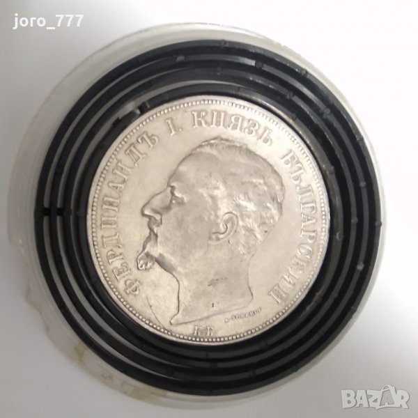 5 лева 1892 Фердинанд , снимка 1