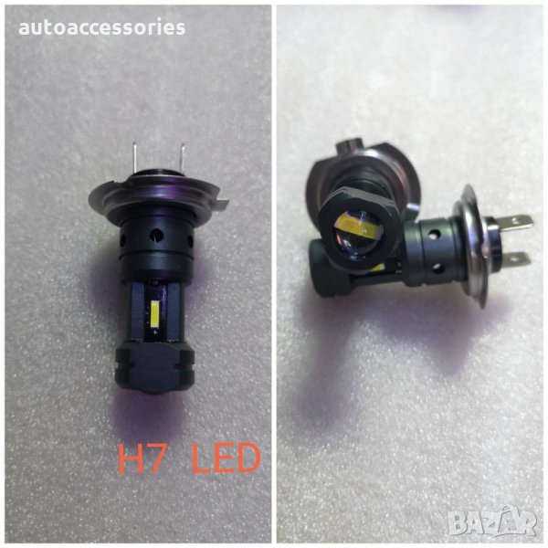 Комплект 2бр Philips chip Led Диодни крушки Н7 12V,100W ,10000Lm без вентилатор +200% повече светлин, снимка 1
