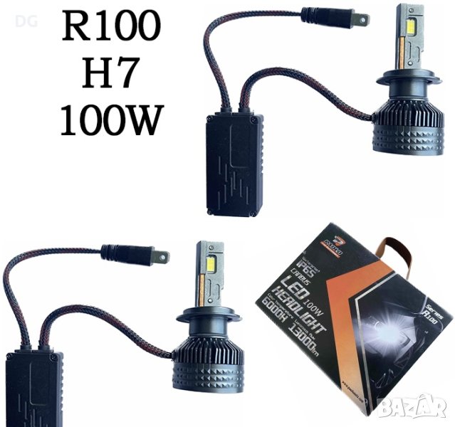 Диодни крушки R100 - H7 - 12V/24V, снимка 1