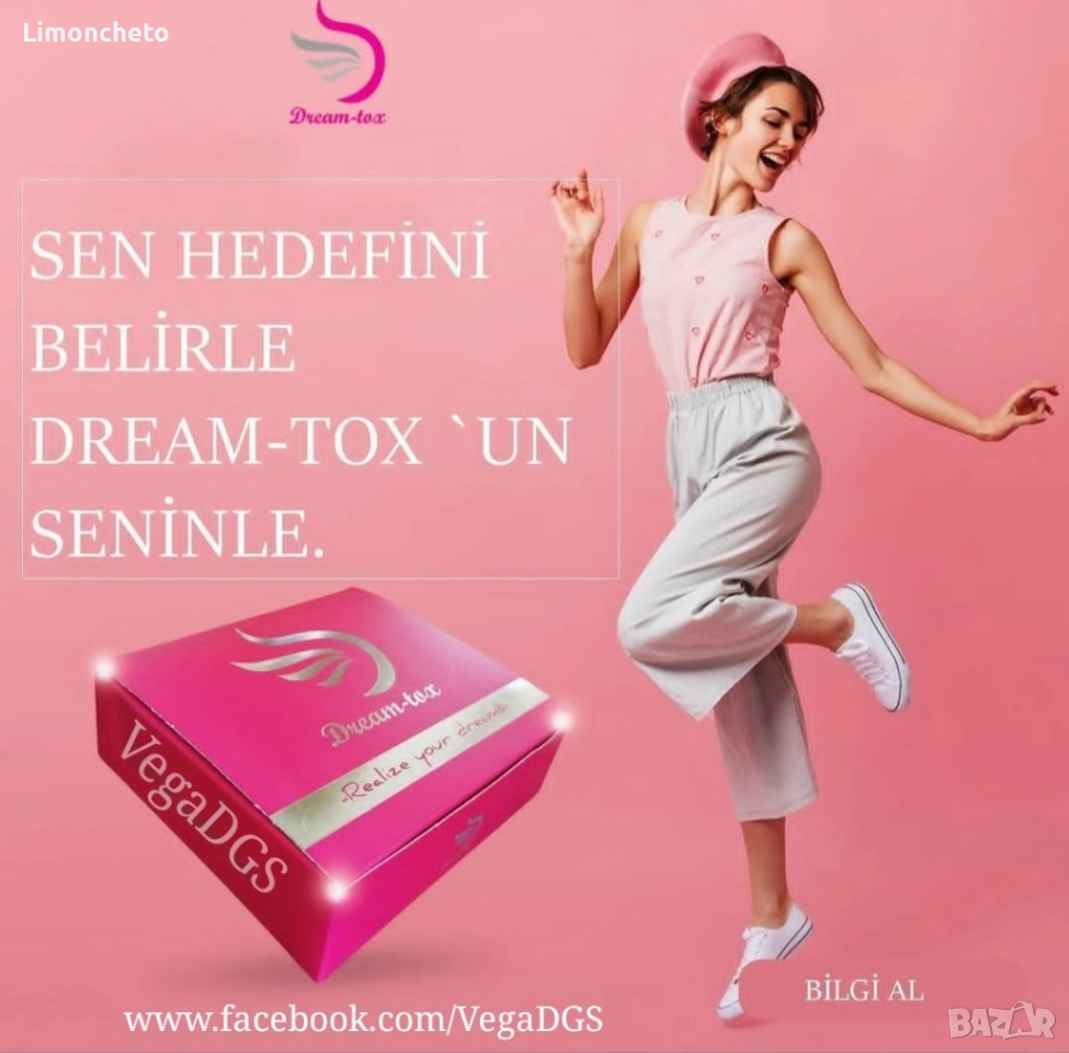 Натуралният детокс чай Dream-tox, снимка 1