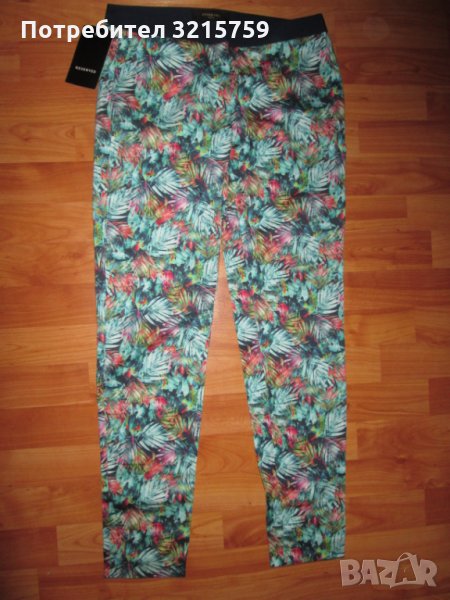 Нов оригинален дамски панталон RESERVET,номер 34, снимка 1