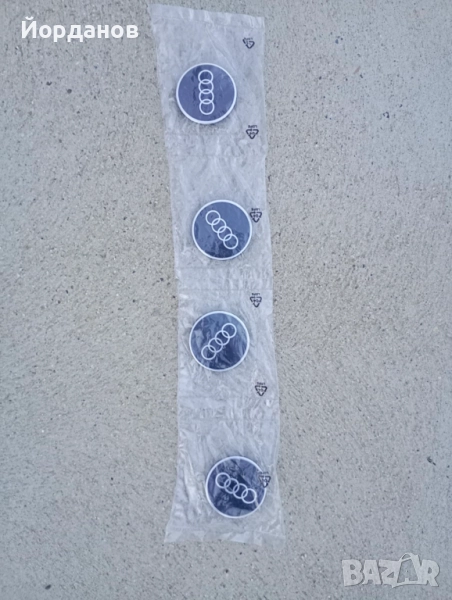 Оригинални капачки за AUDI - 61 мм., снимка 1