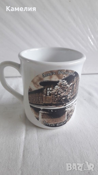 Рекламна чаша от Ловеч, снимка 1