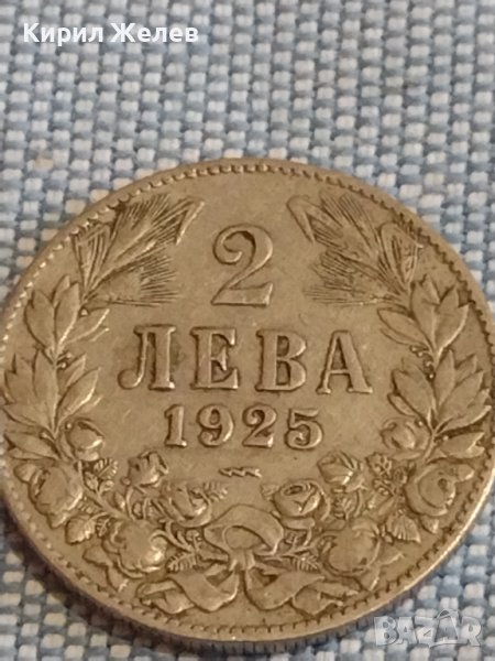 Монета 2 лева 1925г. Царство България рядка за КОЛЕКЦИЯ ДЕКОРАЦИЯ 39530, снимка 1