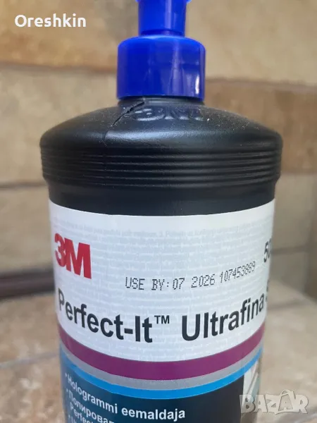 Полирпаста на 3М, снимка 1