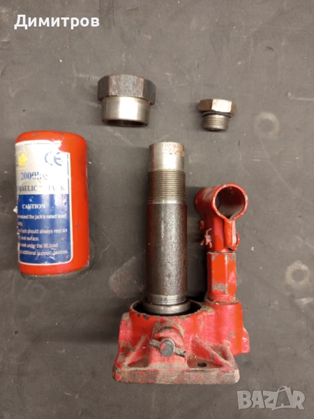 Крик пригоден за маслена ръчна помпа, снимка 1