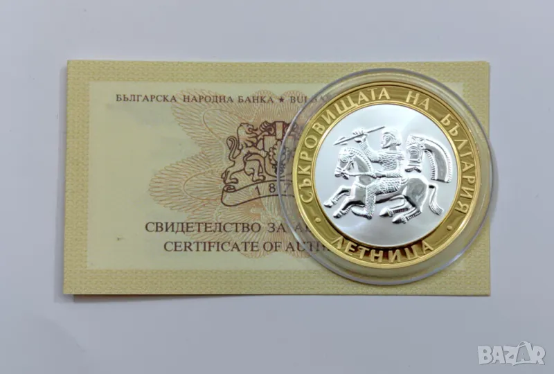 10 лева 2006 година - Летница, снимка 1