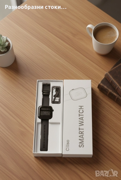 ​🔥Часовник Cilsо - Твоят Персонален Асистент на Китката! 🔥, снимка 1