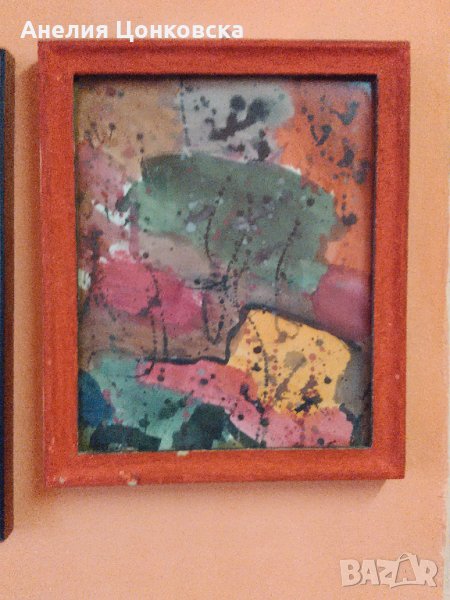 Акварел "ЕСЕН" в старинна рамка , снимка 1