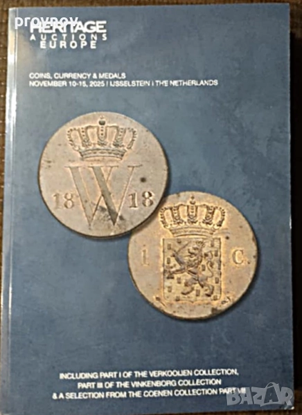 Каталог Ноември 10-15,2025г. HERITAGE, снимка 1