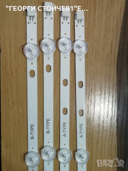 VES 43'' DRT UHD A-TYPE REV0.1, снимка 1